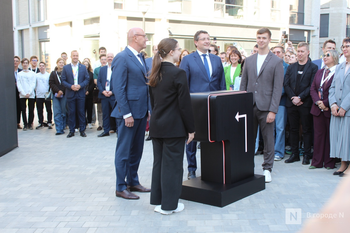 Фоторепортаж: как прошло открытие IT-кампуса &laquo;Неймарк&raquo; в Нижнем Новгороде - фото 19