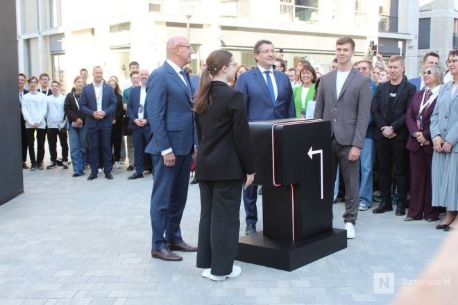 Фоторепортаж: как прошло открытие IT-кампуса &laquo;Неймарк&raquo; в Нижнем Новгороде - фото 103